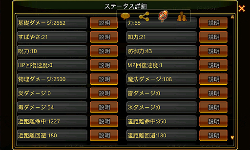 ꡼ No.049 | PR֥ۡޥ  פϡǥե󥹤˻ޤǡ֥ƥͤޡȥեRPG