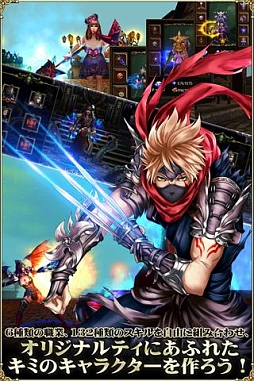 マスター オブ カオス