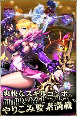 マスター オブ カオス