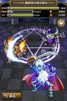 ドラゴンストライク