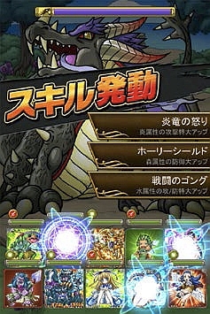 ドラゴンストライク