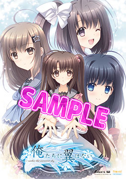 画像集#002のサムネイル/「俺たちに翼はない」,東京/大阪でクリアポスター&クリアファイルの配布会を実施