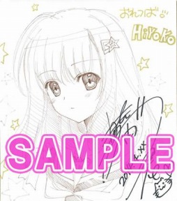 画像集#001のサムネイル/「俺たちに翼はない」,発売記念抽選会を秋葉原で4月10日に開催