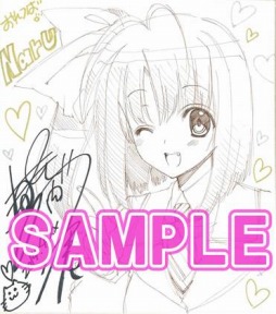 画像集#002のサムネイル/「俺たちに翼はない」,発売記念抽選会を秋葉原で4月10日に開催