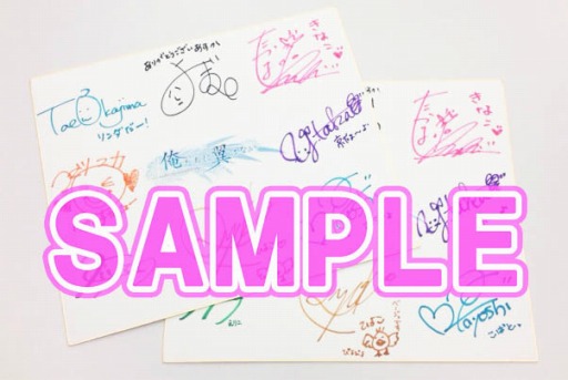 画像集#003のサムネイル/「俺たちに翼はない」,発売記念抽選会を秋葉原で4月10日に開催