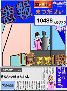 ���������꡼ No.004�Υ���ͥ������ / ���μ̿��������ɥ�α�̿���Ѥ��롣iOS�����ѥѥ�å��������Ǯ���Ф餹�ϥ����ɥ�פ�Ҳ𤹤�֡ʤۤܡ��������ޥۥ������̿�����238��