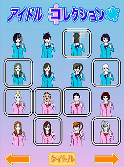 ���������꡼ No.005�Υ���ͥ������ / ���μ̿��������ɥ�α�̿���Ѥ��롣iOS�����ѥѥ�å��������Ǯ���Ф餹�ϥ����ɥ�פ�Ҳ𤹤�֡ʤۤܡ��������ޥۥ������̿�����238��