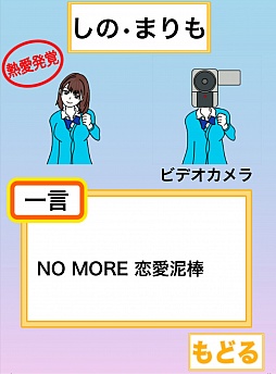 ���������꡼ No.006�Υ���ͥ������ / ���μ̿��������ɥ�α�̿���Ѥ��롣iOS�����ѥѥ�å��������Ǯ���Ф餹�ϥ����ɥ�פ�Ҳ𤹤�֡ʤۤܡ��������ޥۥ������̿�����238��