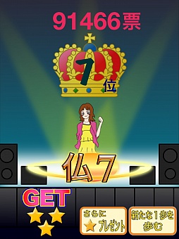 ���������꡼ No.008�Υ���ͥ������ / ���μ̿��������ɥ�α�̿���Ѥ��롣iOS�����ѥѥ�å��������Ǯ���Ф餹�ϥ����ɥ�פ�Ҳ𤹤�֡ʤۤܡ��������ޥۥ������̿�����238��