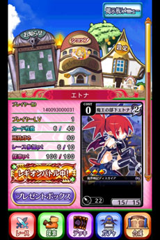 ꡼ No.001Υͥ / Androidץ֥ǥ 쥮Хȥפۿ档饤ХãȤ襤򾡤ȴȻ˾ǶɤΥ쥮ܻؤ