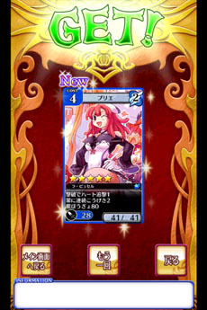 ꡼ No.004Υͥ / Androidץ֥ǥ 쥮Хȥפۿ档饤ХãȤ襤򾡤ȴȻ˾ǶɤΥ쥮ܻؤ