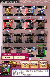 画像ギャラリー No.018のサムネイル画像 / 【PR】「Androidアプリレビュー」第20回:なんでもアリの大乱闘!「ディスガイア レギオンバトル」で,レア差もレベル差もガン無視バトル