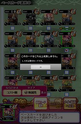 画像ギャラリー No.020のサムネイル画像 / 【PR】「Androidアプリレビュー」第20回:なんでもアリの大乱闘!「ディスガイア レギオンバトル」で,レア差もレベル差もガン無視バトル