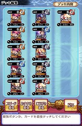 画像ギャラリー No.022のサムネイル画像 / 【PR】「Androidアプリレビュー」第20回:なんでもアリの大乱闘!「ディスガイア レギオンバトル」で,レア差もレベル差もガン無視バトル