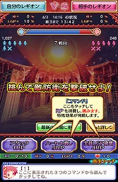 画像ギャラリー No.024のサムネイル画像 / 【PR】「Androidアプリレビュー」第20回:なんでもアリの大乱闘!「ディスガイア レギオンバトル」で,レア差もレベル差もガン無視バトル
