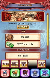 画像ギャラリー No.026のサムネイル画像 / 【PR】「Androidアプリレビュー」第20回:なんでもアリの大乱闘!「ディスガイア レギオンバトル」で,レア差もレベル差もガン無視バトル