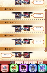 画像ギャラリー No.028のサムネイル画像 / 【PR】「Androidアプリレビュー」第20回:なんでもアリの大乱闘!「ディスガイア レギオンバトル」で,レア差もレベル差もガン無視バトル