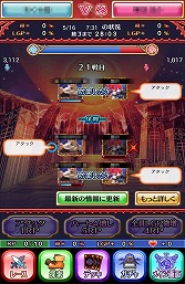 画像ギャラリー No.029のサムネイル画像 / 【PR】「Androidアプリレビュー」第20回:なんでもアリの大乱闘!「ディスガイア レギオンバトル」で,レア差もレベル差もガン無視バトル