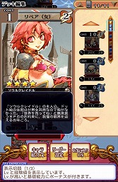 画像ギャラリー No.032のサムネイル画像 / 【PR】「Androidアプリレビュー」第20回:なんでもアリの大乱闘!「ディスガイア レギオンバトル」で,レア差もレベル差もガン無視バトル