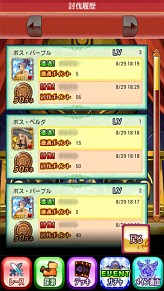 画像ギャラリー No.008のサムネイル画像 / Android「ディスガイア レギオンバトル」,「魔女と百騎兵」コラボイベント開催