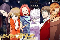 ꡼ No.001 | å for GREE