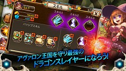 キングダム&ドラゴン