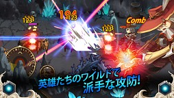 キングダム&ドラゴン