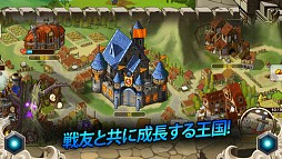 キングダム&ドラゴン