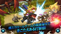 キングダム&ドラゴン