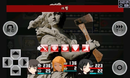 ꡼ No.001 | 430AndroidץꥻۥʷϵRPG˨ִΥޥ꡼פ250ߤۿ