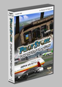 ꡼ No.001Υͥ / PCե饤ȥ֥ѥåȥȡ꡼ 747ꥢ륪ڥ졼פȯ䤬ꡣꥢʥåԥåȥθ褦