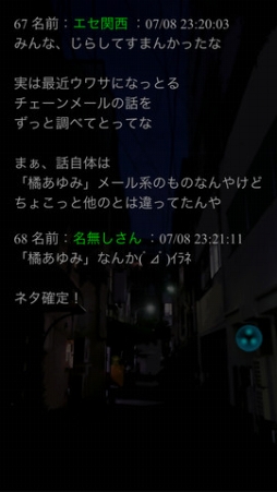 ꡼ No.003 | iOSۥ顼ADV֤Ĥפۿ