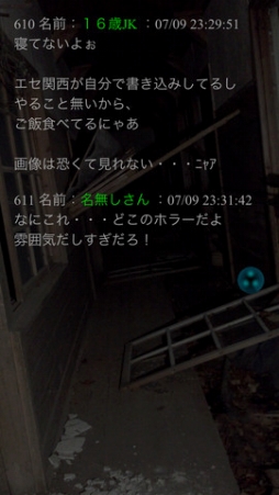 ꡼ No.004 | iOSۥ顼ADV֤Ĥפۿ