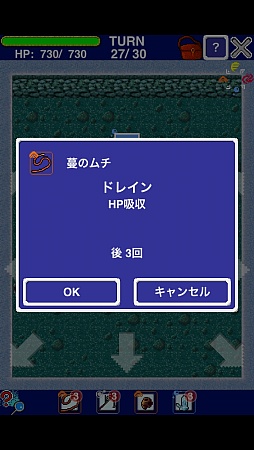 ꡼ No.008 | ɥϥޤդΥɥåȳϥåå塣iOSRPG֥ԥ - ԥ󥸥󥺡פҲ𤹤֡ʤۤܡޥۥ̿308