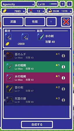 ꡼ No.009 | ɥϥޤդΥɥåȳϥåå塣iOSRPG֥ԥ - ԥ󥸥󥺡פҲ𤹤֡ʤۤܡޥۥ̿308