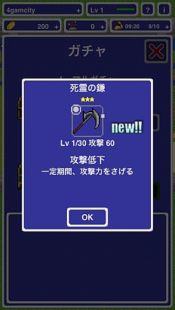 ꡼ No.010 | ɥϥޤդΥɥåȳϥåå塣iOSRPG֥ԥ - ԥ󥸥󥺡פҲ𤹤֡ʤۤܡޥۥ̿308