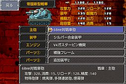 ꡼ No.004 | RPGֹŴ۵०աפۿ֥ॳפǥڡ»