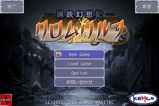 ꡼ No.001Υͥ / RPGֹŴ۵०աסauޡȥѥۿ