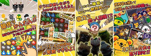 画像ギャラリー No.002のサムネイル画像 / パズルRPG「ビートザキャット」が配信。猫に支配された世界からネズミを救え