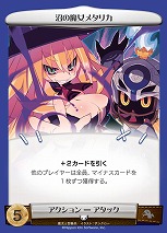 限定 日本一ソフトウェア オールスターズ ドミニオン キャラクターズ Vol.3