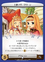 限定 日本一ソフトウェア オールスターズ ドミニオン キャラクターズ Vol.3