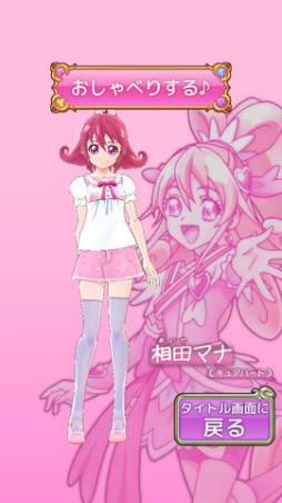 �ɥ��ɥ����ץꥭ�奢 ����äƤ�����٤��