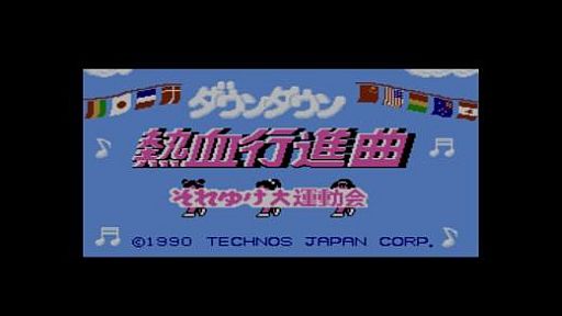 ���������꡼ No.001�Υ���ͥ������ / �֥����󥿥���Ǯ��Կʶʡפ�Wii U�����С�����륳�󥽡�����ۿ���