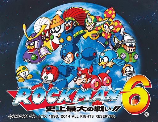 画像ギャラリー No.001のサムネイル画像 / 「ロックマン6 史上最大の戦い!!」がWii U向けバーチャルコンソールに登場