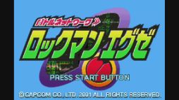 ���������꡼ No.003�Υ���ͥ������ / GBA�����ȥ�֥��å��ޥ� �������פ�Wii U �С�����륳�󥽡���������ۿ�