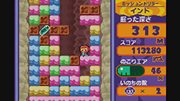 画像集#002のサムネイル/「ミスタードリラー2」がWii U向けバーチャルコンソールで本日配信開始