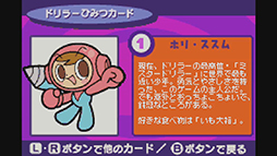 画像集#003のサムネイル/「ミスタードリラー2」がWii U向けバーチャルコンソールで本日配信開始