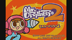 画像集#005のサムネイル/「ミスタードリラー2」がWii U向けバーチャルコンソールで本日配信開始
