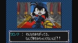 画像集#005のサムネイル/名作アクション「風のクロノア」がWii U向けバーチャルコンソールで配信開始