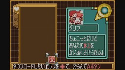 画像集#002のサムネイル/「ロックマン ゼロ」がWii U向けバーチャルコンソールで本日配信を開始